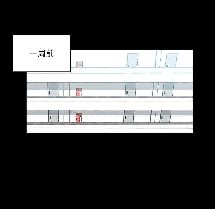 她的直播間第1話