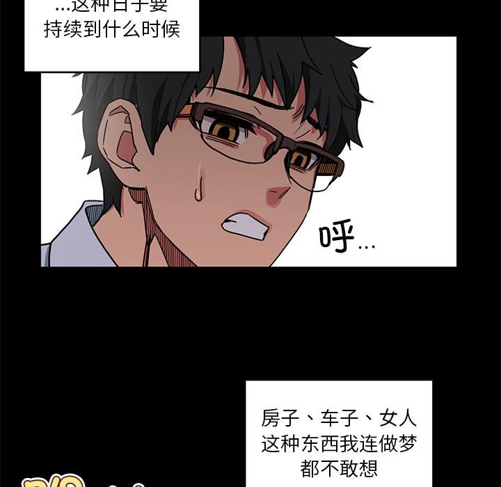 她的直播間第1話