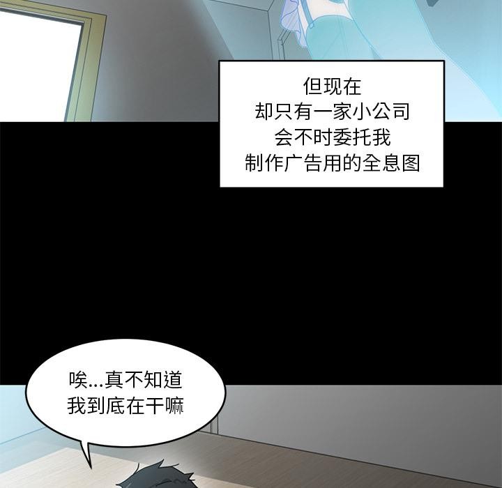 她的直播間第1話