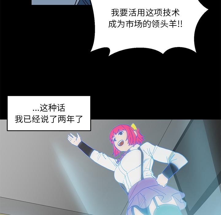 她的直播间第1话