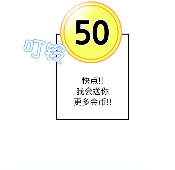 她的直播間第1話