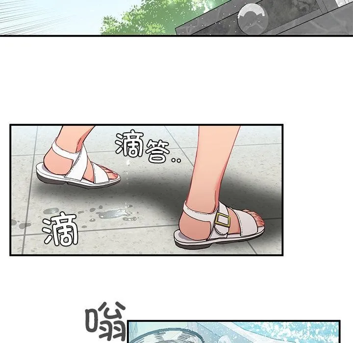 她的直播间-第1话 - 图片 123