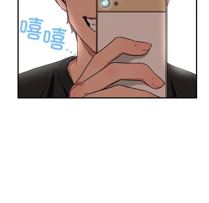 她的直播間第1話