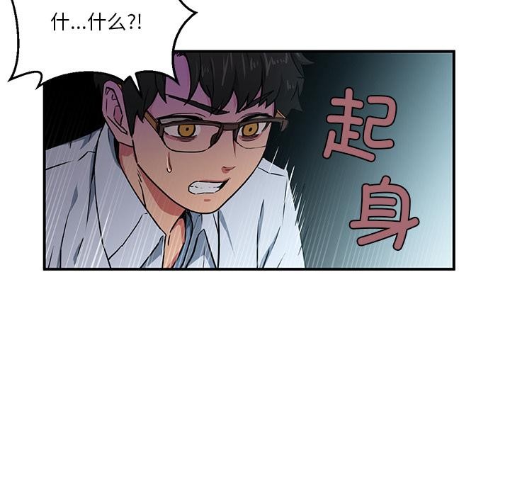 她的直播间第2话