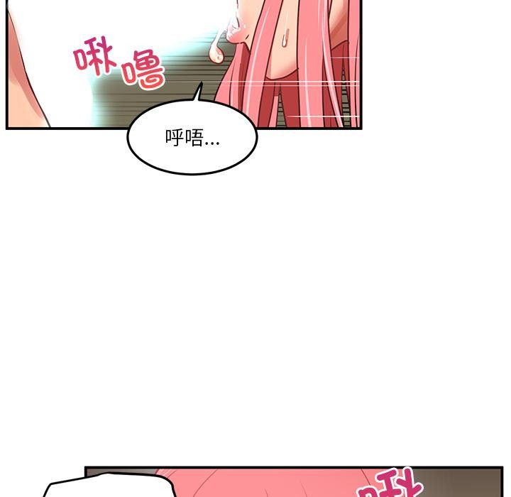 她的直播间第2话