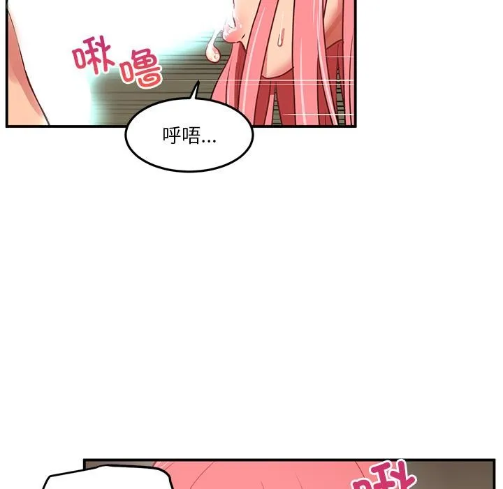 她的直播间-第2话 - 图片 21