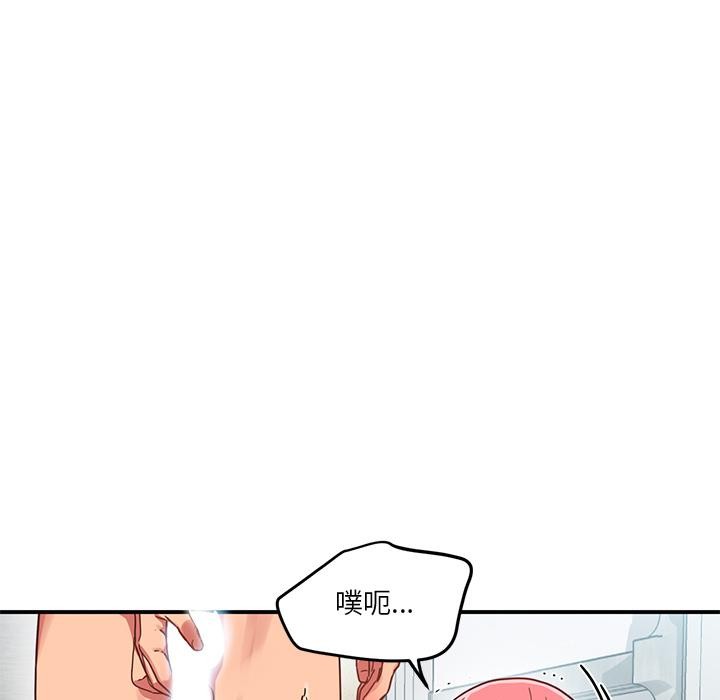 她的直播间第2话