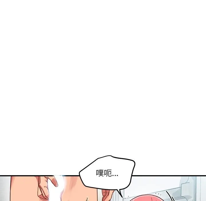 她的直播间-第2话 - 图片 31
