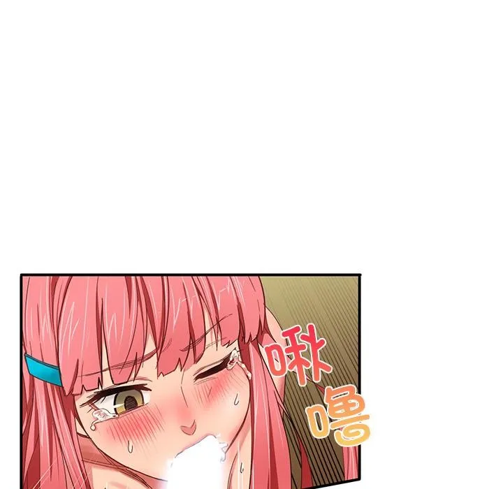 她的直播间-第2话 - 图片 27