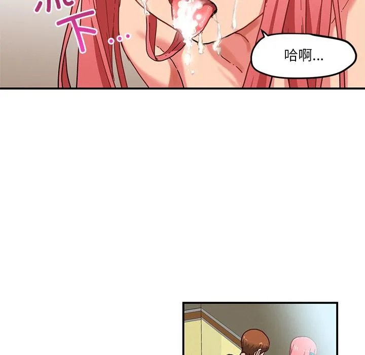 她的直播间-第2话 - 图片 37