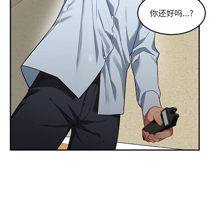 她的直播间第2话