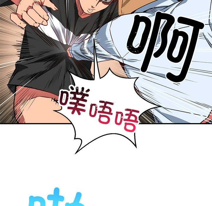 她的直播间第2话