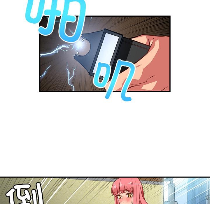 她的直播间第2话