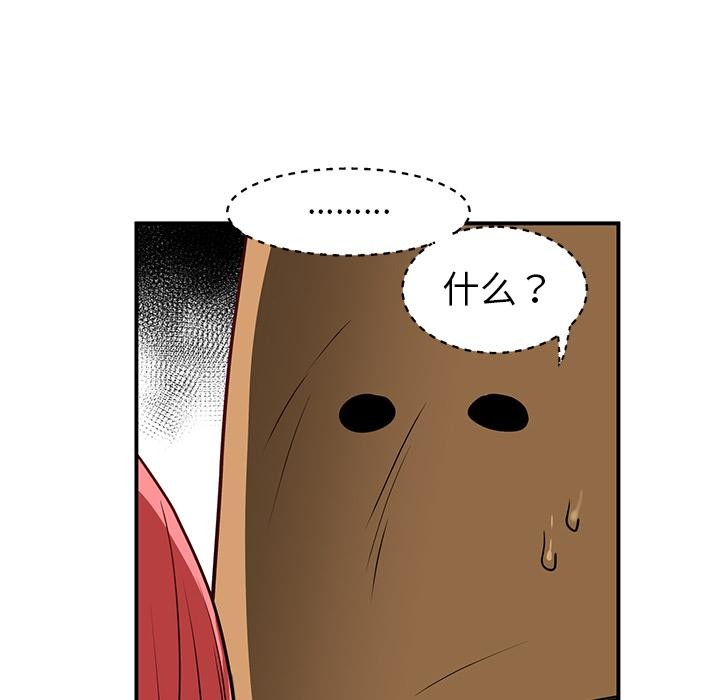 她的直播间第2话