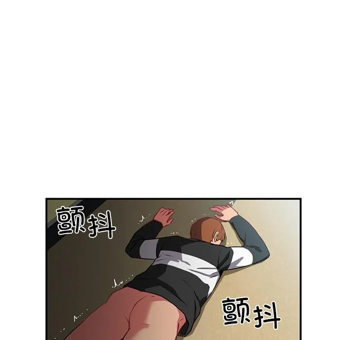 她的直播间-第2话 - 图片 87