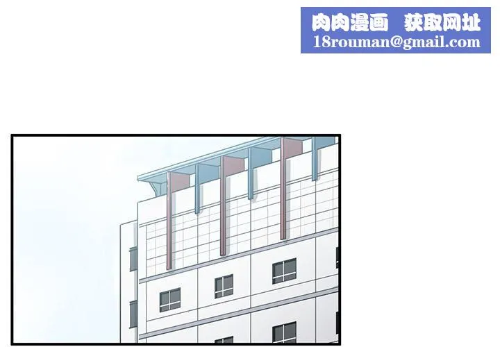 她的直播間第3話