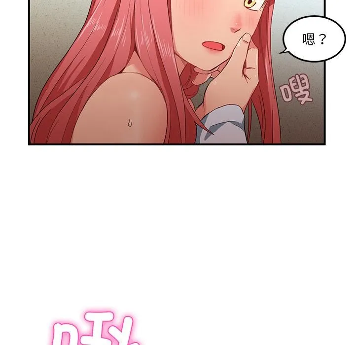 她的直播间-第3话 - 图片 24