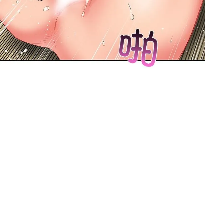 她的直播間第3話