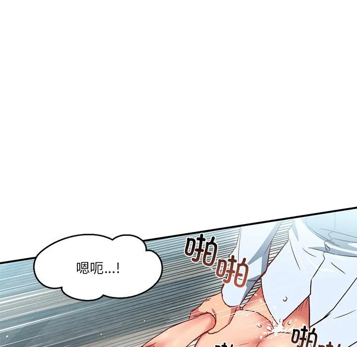 她的直播間第3話
