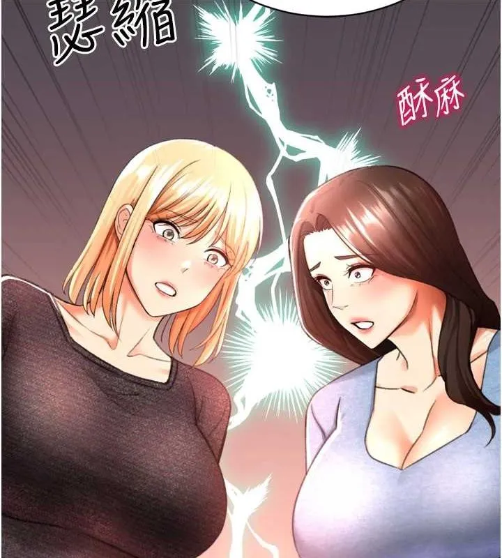 獵愛轉蛋機最終話-盡情享受性愛&hearts;