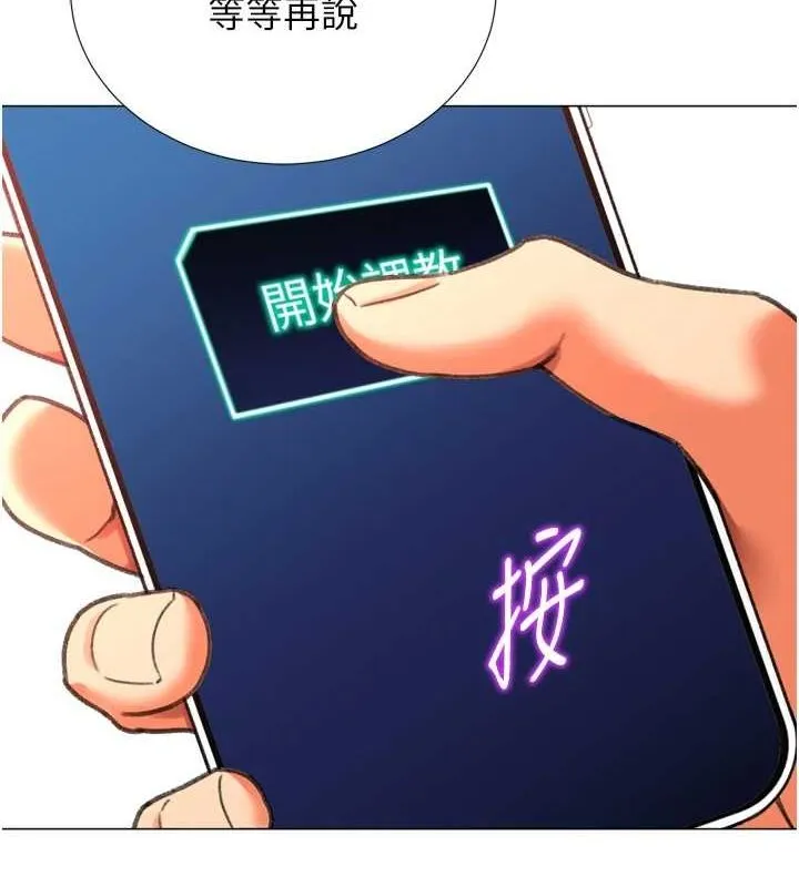 猎爱转蛋机-最終話-盡情享受性愛♥ - 图片 4