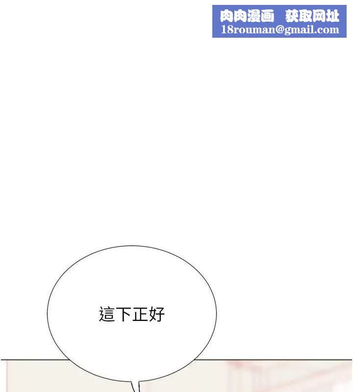 猎爱转蛋机-最終話-盡情享受性愛♥ - 图片 1