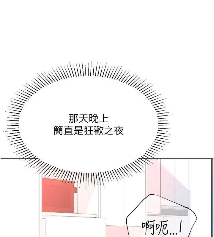 猎爱转蛋机-最終話-盡情享受性愛♥ - 图片 10