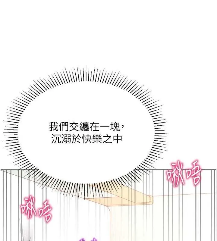猎爱转蛋机-最終話-盡情享受性愛♥ - 图片 12
