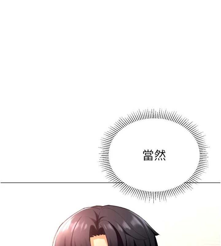 獵愛轉蛋機最終話-盡情享受性愛♥