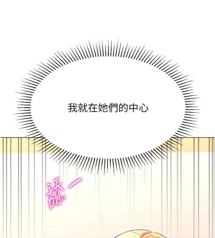 猎爱转蛋机最終話-盡情享受性愛♥