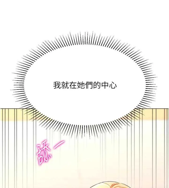 獵愛轉蛋機最終話-盡情享受性愛&hearts;