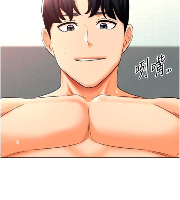 猎爱转蛋机最終話-盡情享受性愛♥