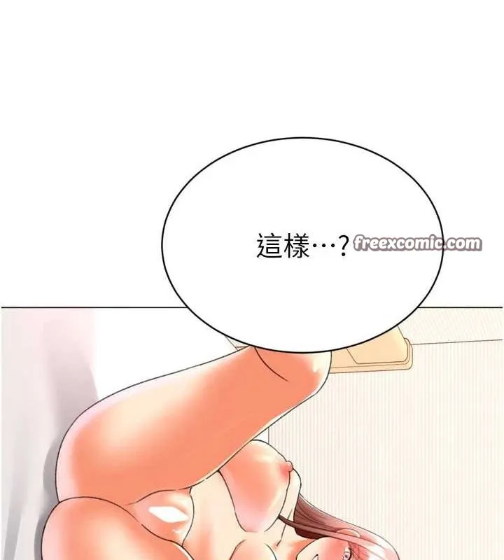 獵愛轉蛋機最終話-盡情享受性愛&hearts;