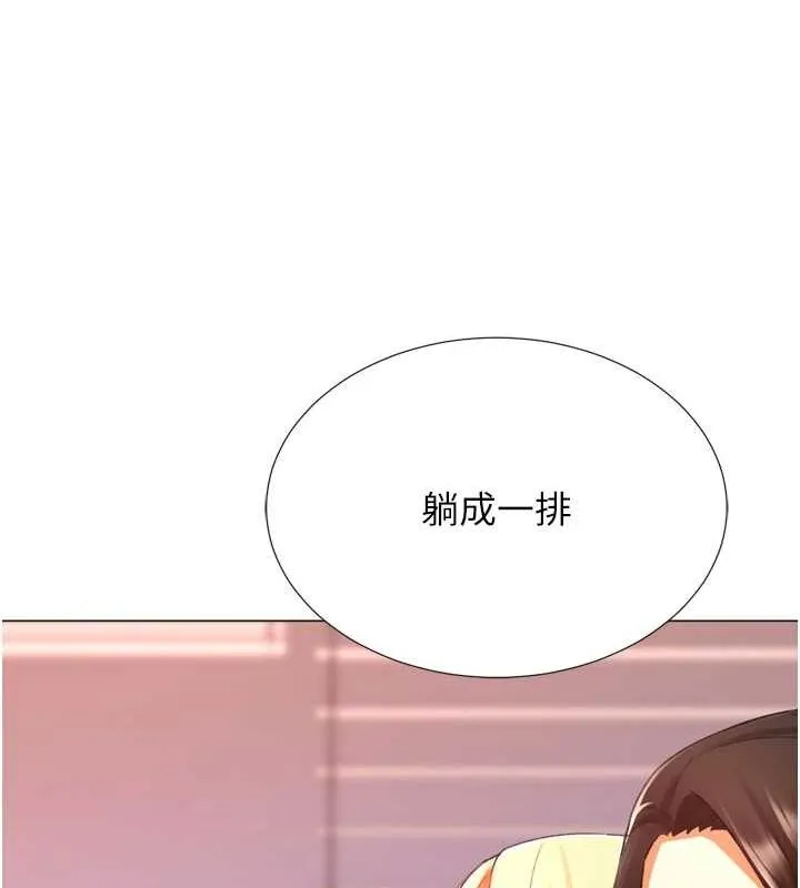 猎爱转蛋机-最終話-盡情享受性愛♥ - 图片 27