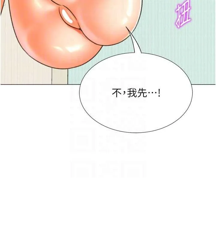 猎爱转蛋机-最終話-盡情享受性愛♥ - 图片 24