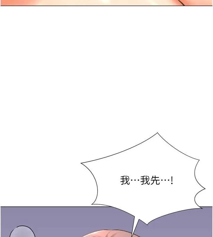 獵愛轉蛋機最終話-盡情享受性愛&hearts;