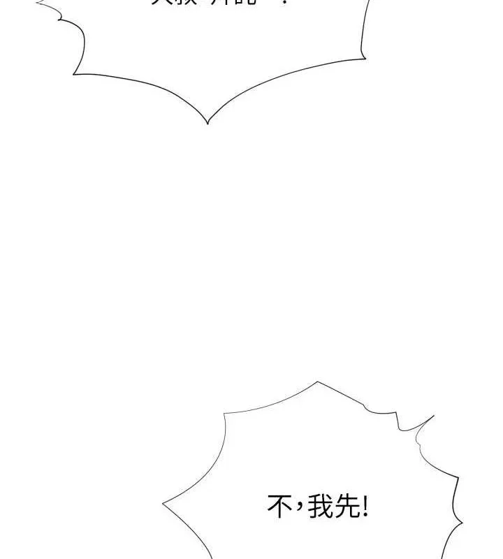 猎爱转蛋机-最終話-盡情享受性愛♥ - 图片 40