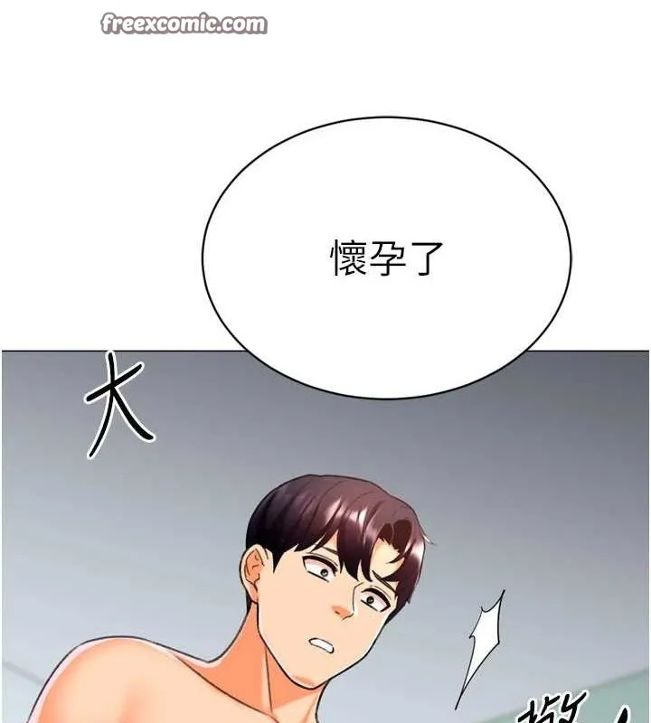 猎爱转蛋机-最終話-盡情享受性愛♥ - 图片 48