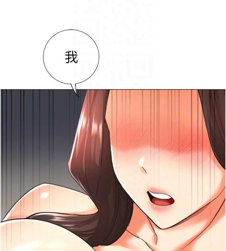猎爱转蛋机-最終話-盡情享受性愛♥ - 图片 46