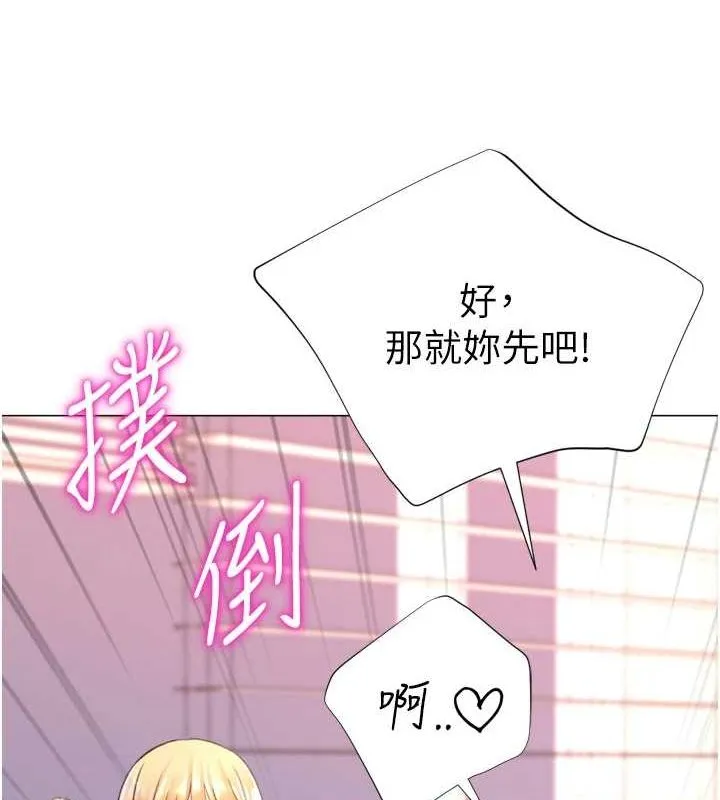 猎爱转蛋机-最終話-盡情享受性愛♥ - 图片 57