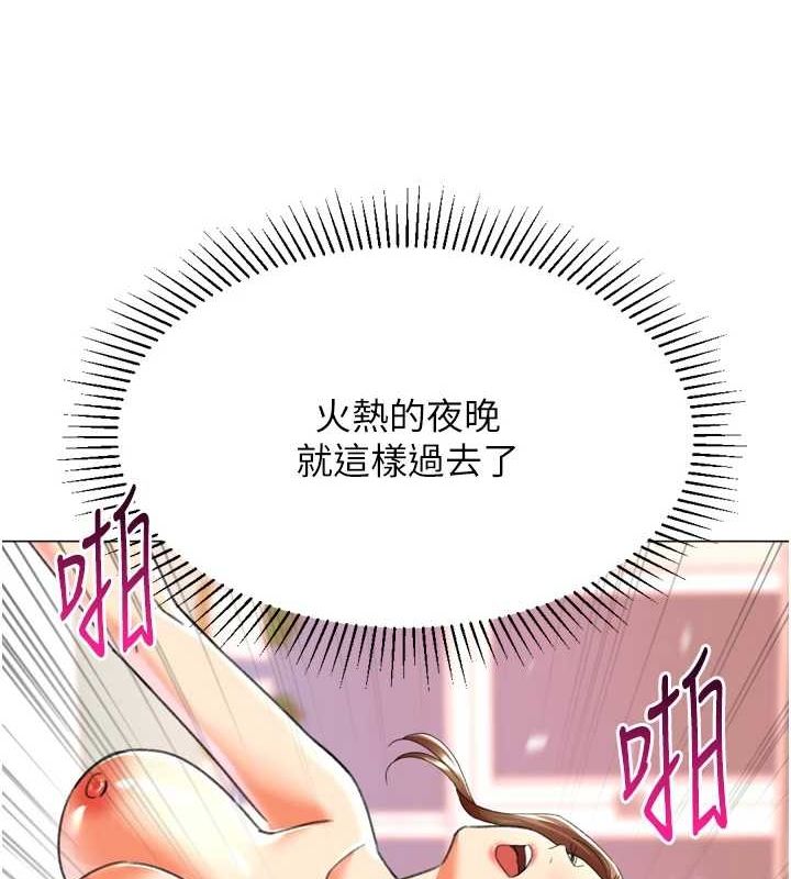 猎爱转蛋机最終話-盡情享受性愛♥