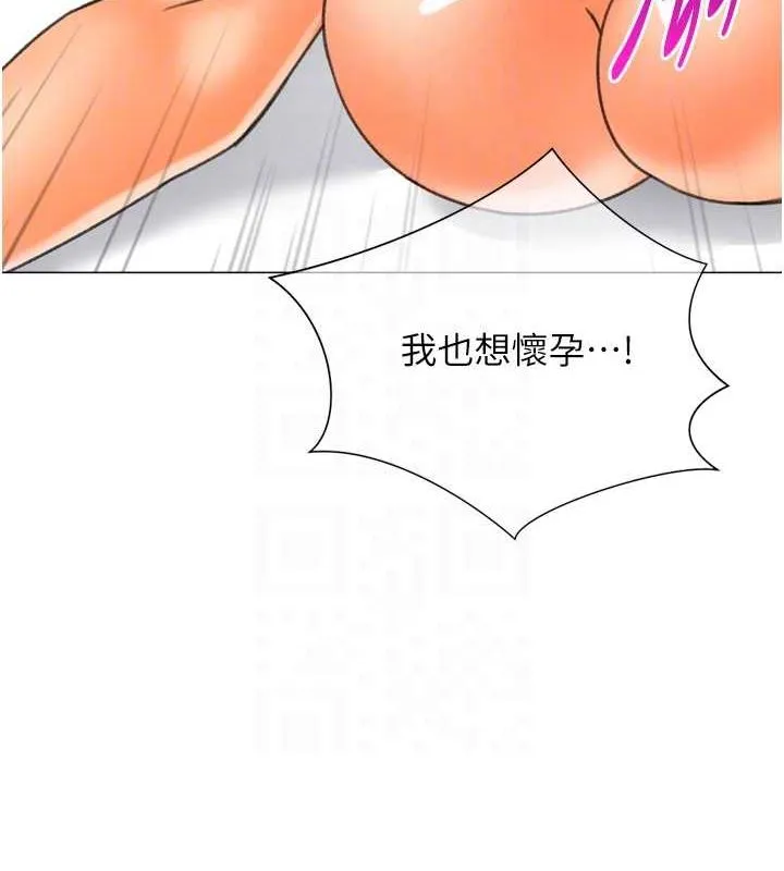 猎爱转蛋机-最終話-盡情享受性愛♥ - 图片 59