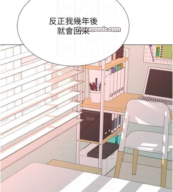 猎爱转蛋机-最終話-盡情享受性愛♥ - 图片 64