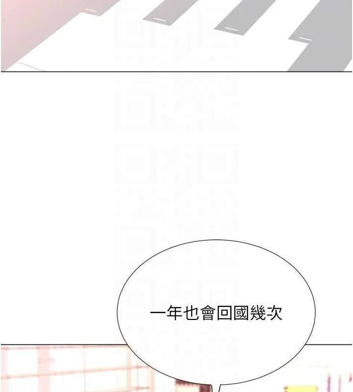 猎爱转蛋机-最終話-盡情享受性愛♥ - 图片 65