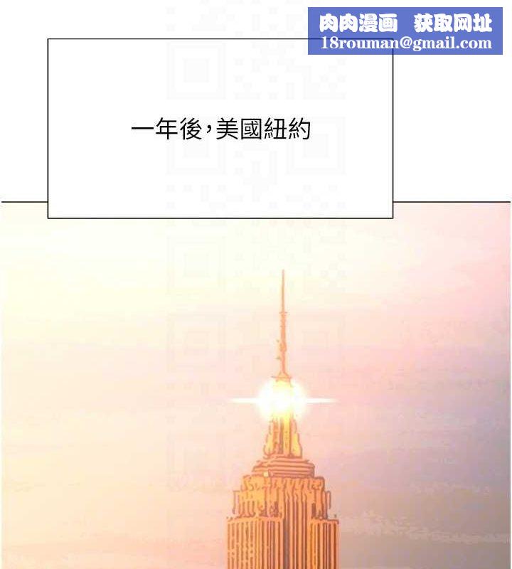 猎爱转蛋机最終話-盡情享受性愛♥