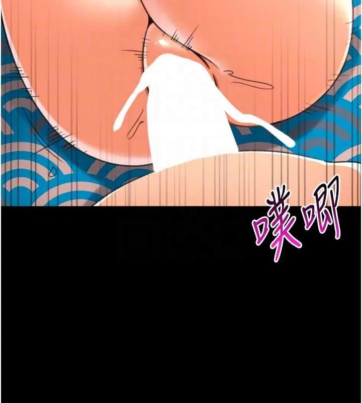 猎爱转蛋机-最終話-盡情享受性愛♥ - 图片 83