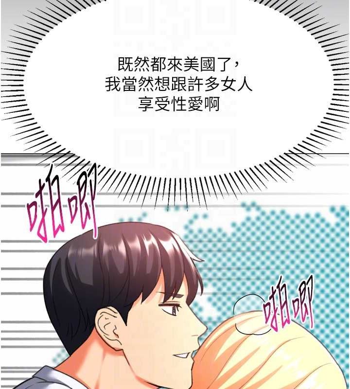 猎爱转蛋机最終話-盡情享受性愛♥