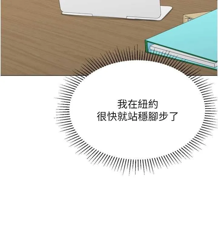 猎爱转蛋机-最終話-盡情享受性愛♥ - 图片 91