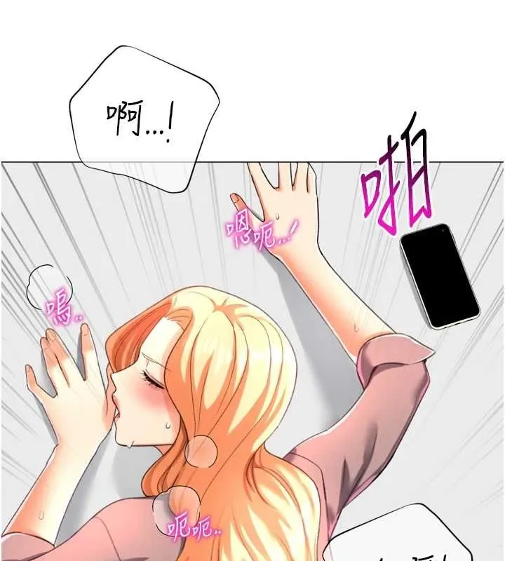 猎爱转蛋机-最終話-盡情享受性愛♥ - 图片 92