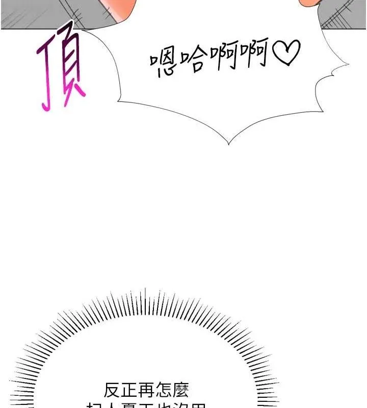 猎爱转蛋机-最終話-盡情享受性愛♥ - 图片 99